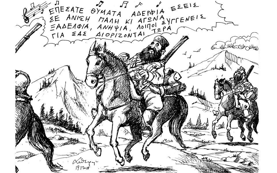 σκίτσο-του-ανδρέα-πετρουλάκη-19-01-16-2118717