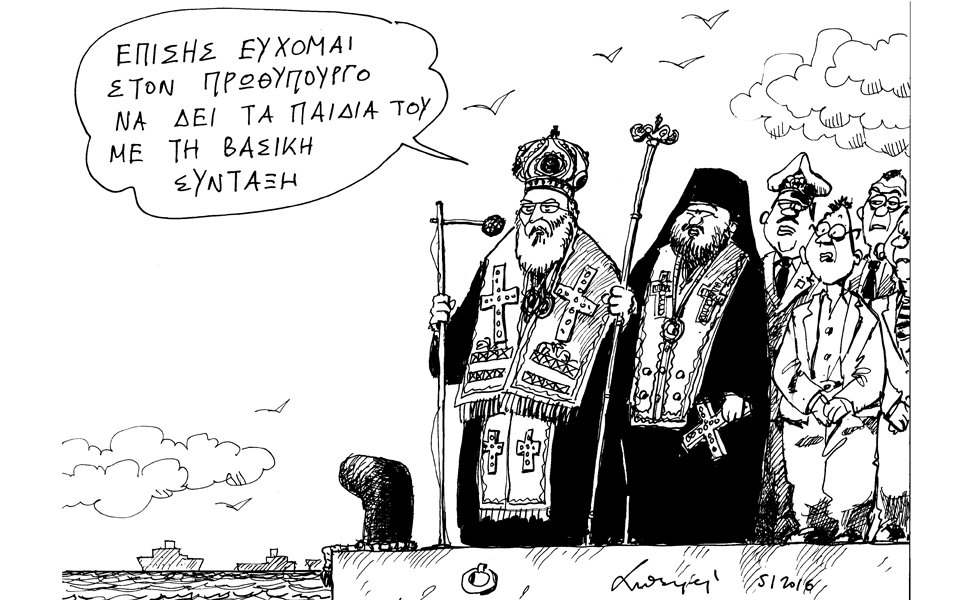 σκίτσο-του-ανδρέα-πετρουλάκη-06-01-15-2117126