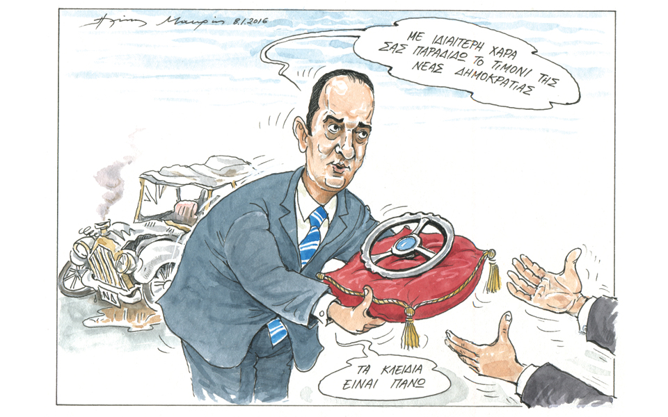 σκίτσο-του-ηλία-μακρή-10-01-16-2117621