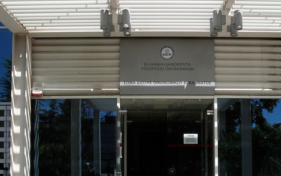 1-380-000-αφμ-στα-χέρια-των-εισαγγελέων-2119539