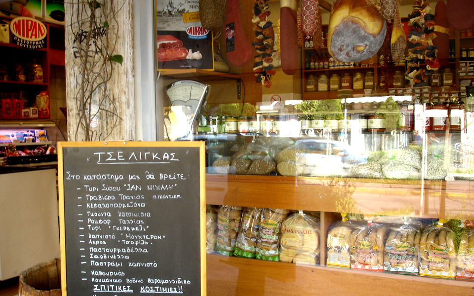 στο-κερατσίνι-για-την-μπακαλική-μας-2119910