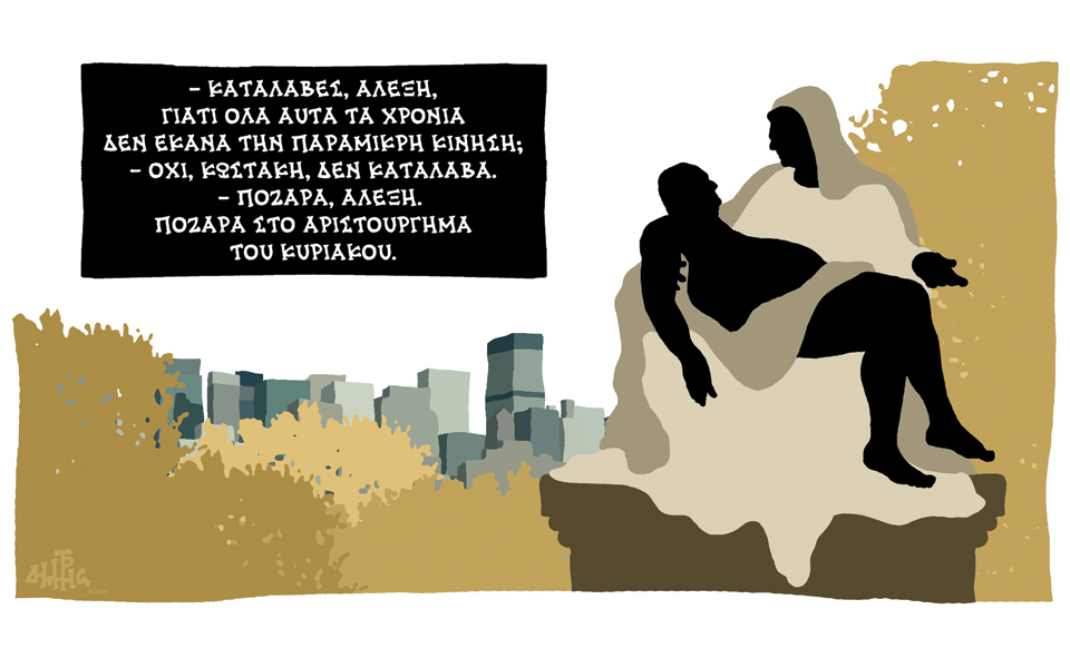 σκίτσο-του-δημήτρη-χαντζόπουλου-16-01-16-2118443