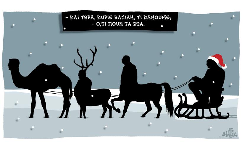 σκίτσο-του-δημήτρη-χαντζόπουλου-03-01-16-2116814