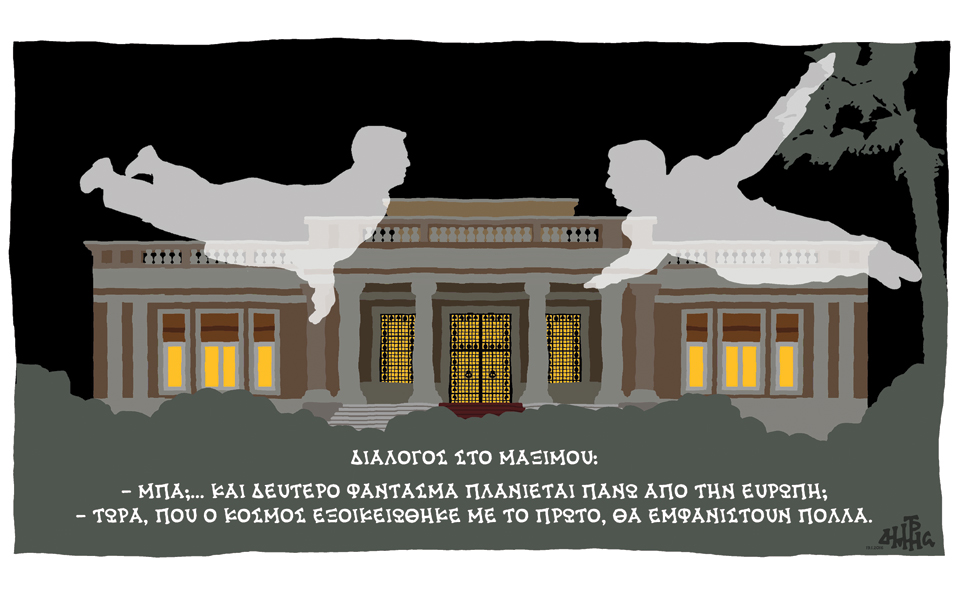 σκίτσο-του-δημήτρη-χαντζόπουλου-20-01-16-2118921