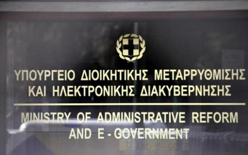 μικρή-αύξηση-συμβασιούχων-και-μετακλ-2119194