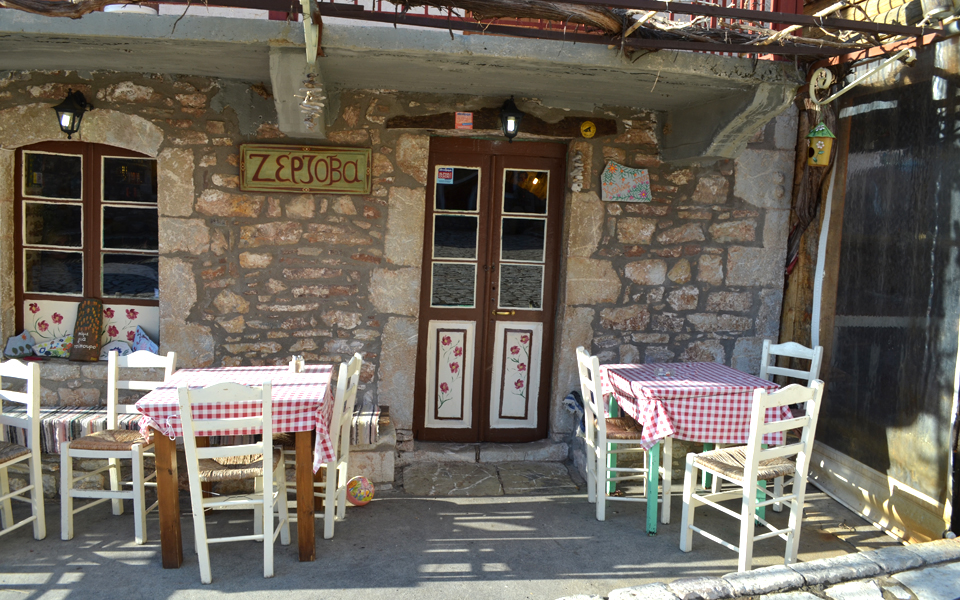 ζέρζοβα-2117828