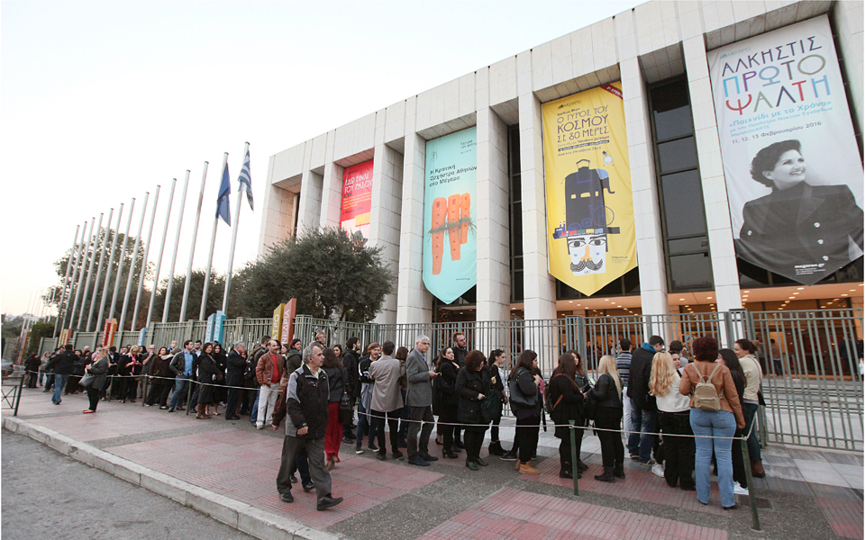 tο-mέγαρο-mουσικής-aθηνών-είναι-μία-πραγμ-2124103