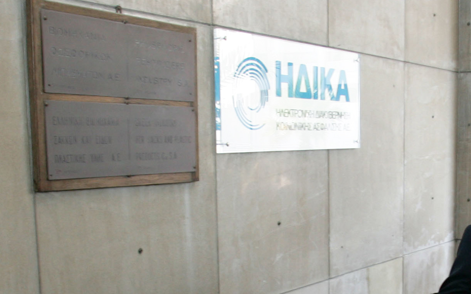 το-υπουργείο-υγείας-αναζητεί-πόρους-γ-2123046