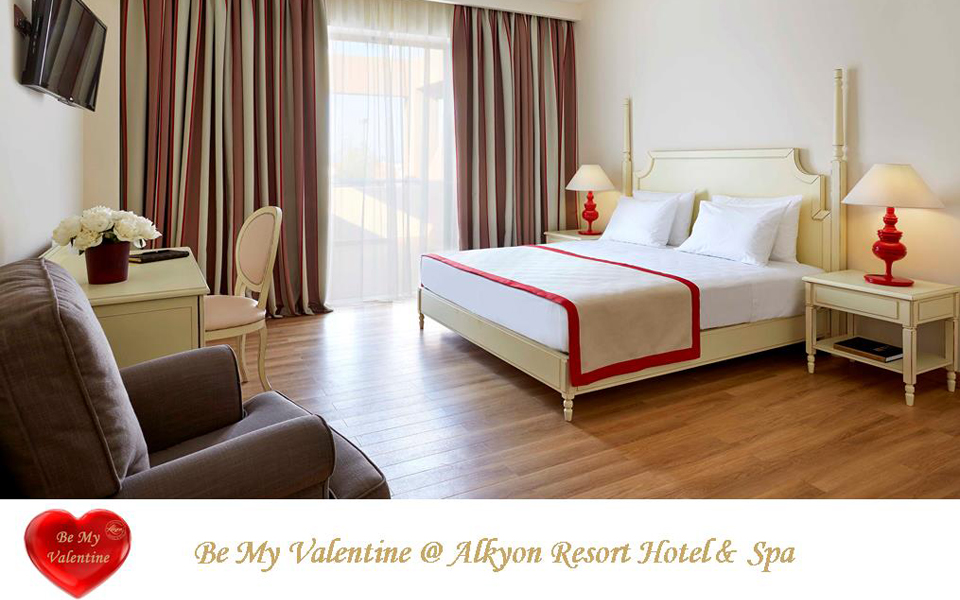 be-my-valentine-από-το-alkyon-resort-hotel-spa-5-2121900