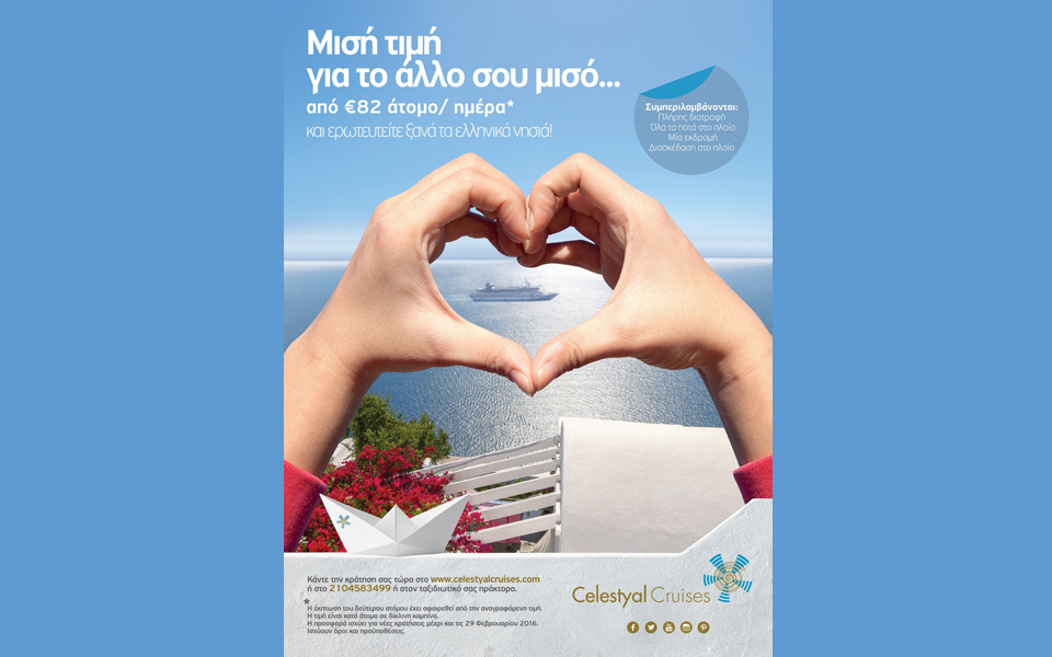 η-celestyal-cruises-είναι-ερωτευμένη-με-τα-ελληνικά-2121268
