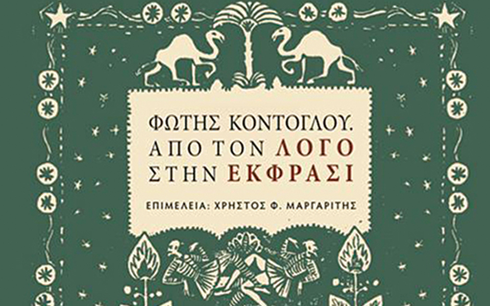 τα-δωρεάν-της-εβδομάδας-2120793