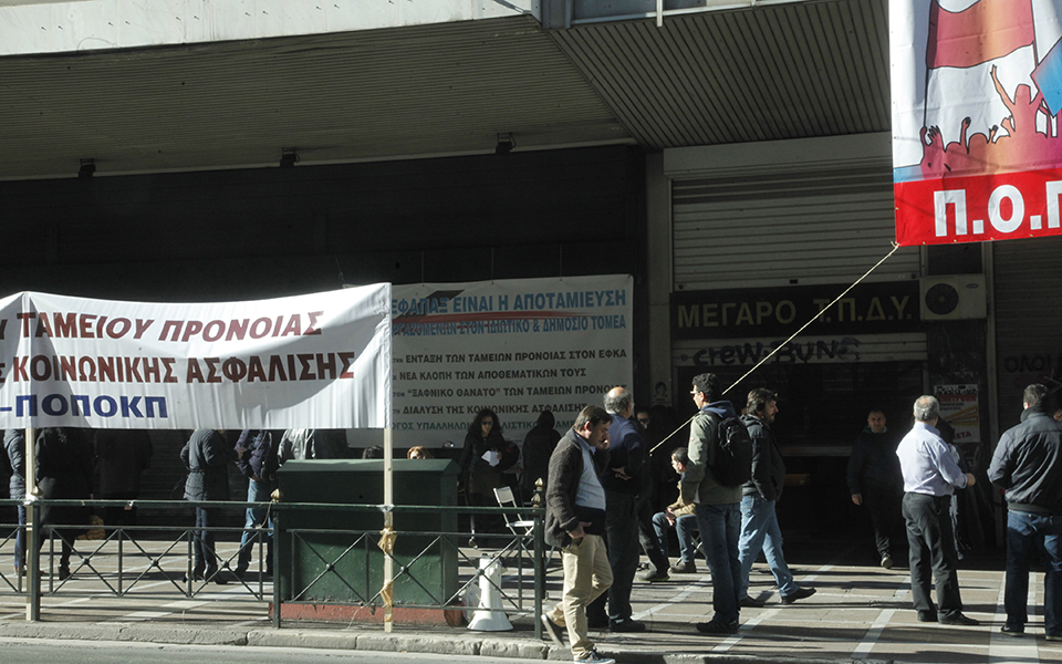 διαμαρτυρία-δημοσίων-υπαλλήλων-στο-τ-2123280