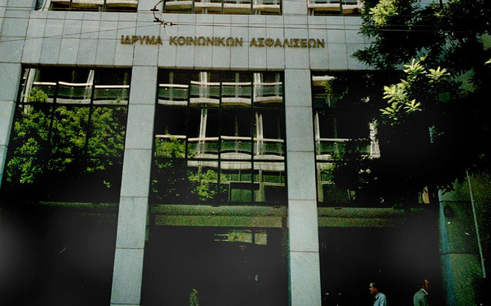 λάθος-επιλογή-η-αύξηση-εισφορών-σύμφω-2120517