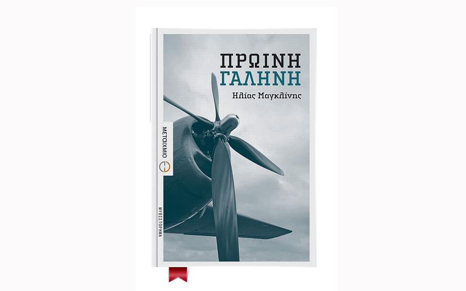 πολιτιστική-ατζέντα-της-παρασκευής-2121776