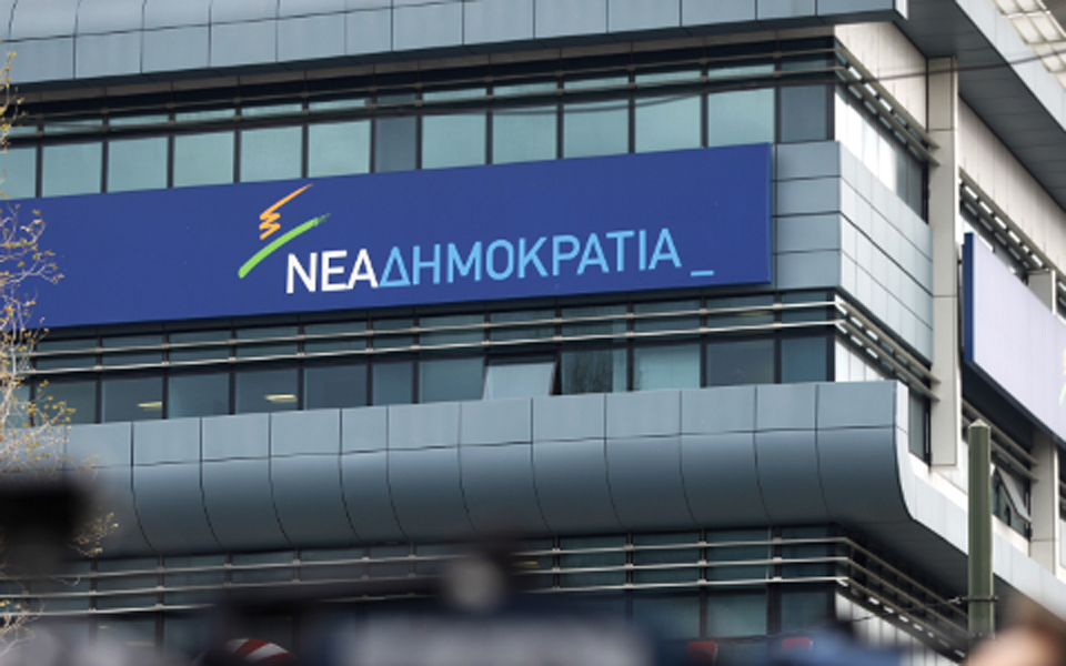 ν-δ-μετακομίζει-στην-πειραιώς-62-2121480