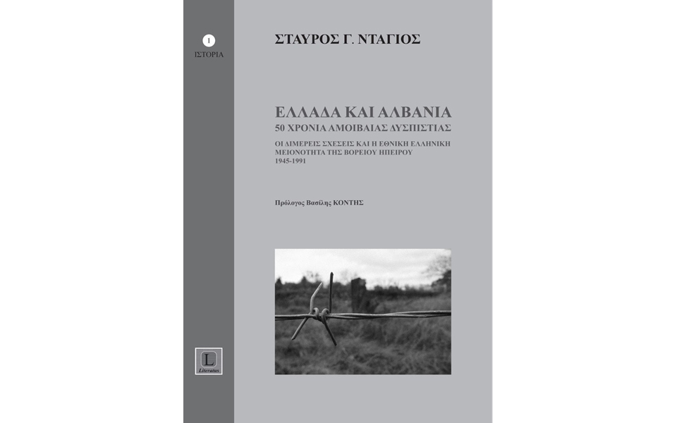 hγγικεν-ο-καιρός-της-αμετάκλητης-λήξης-2122785