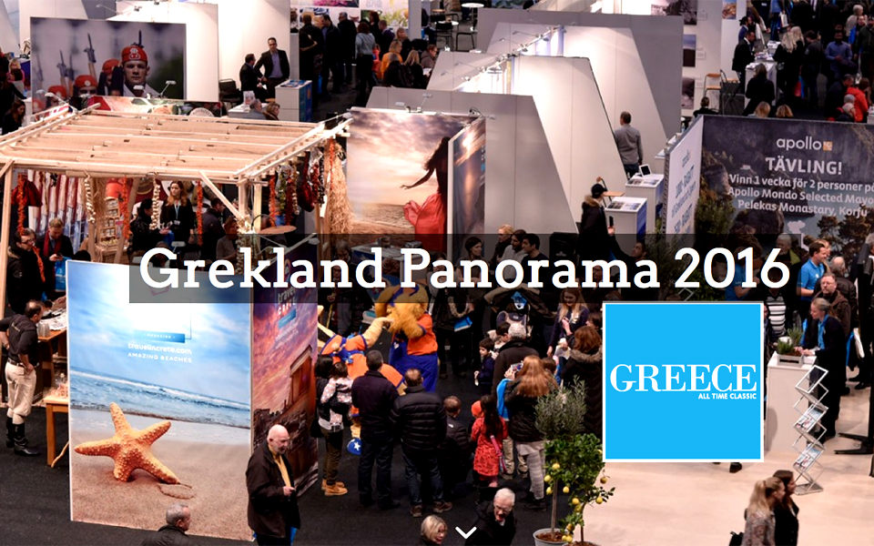 grekland-panorama-2016-στη-σουηδία-2123975
