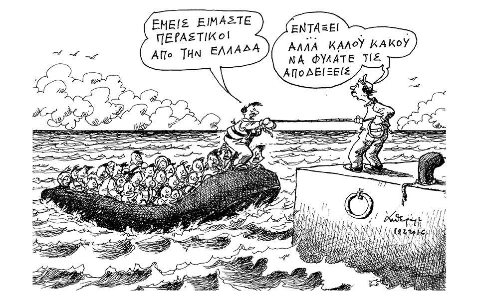 σκίτσο-του-ανδρέα-πετρουλάκη-14-02-16-2122218