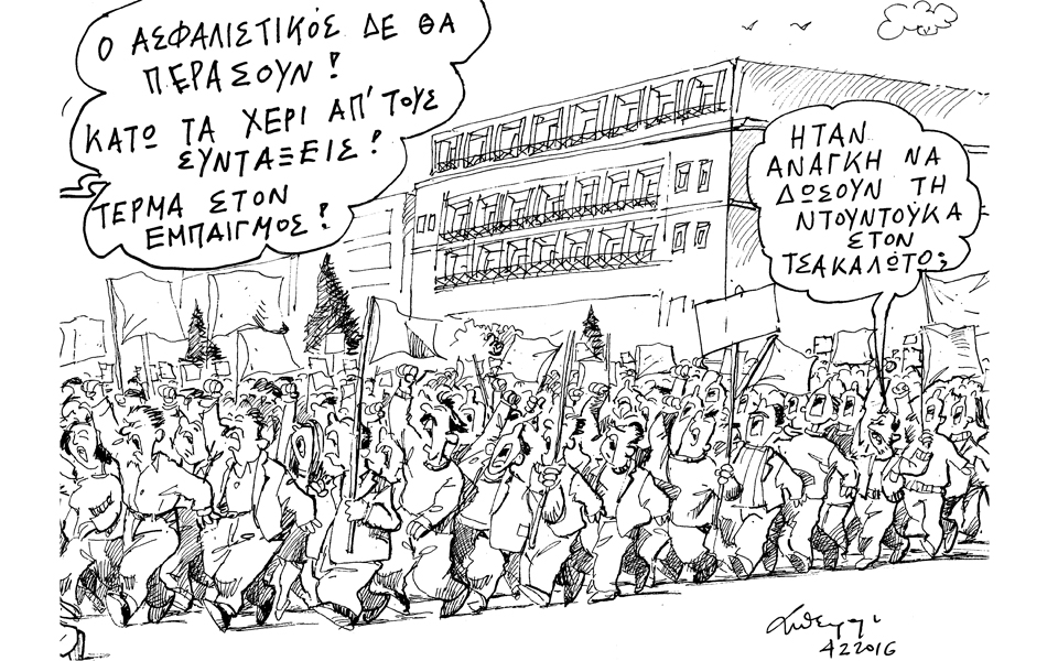 σκίτσο-του-ανδρέα-πετρουλάκη-05-02-16-2120840