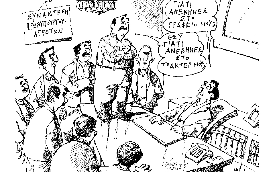 σκίτσο-του-ανδρέα-πετρουλάκη-23-02-16-2123346