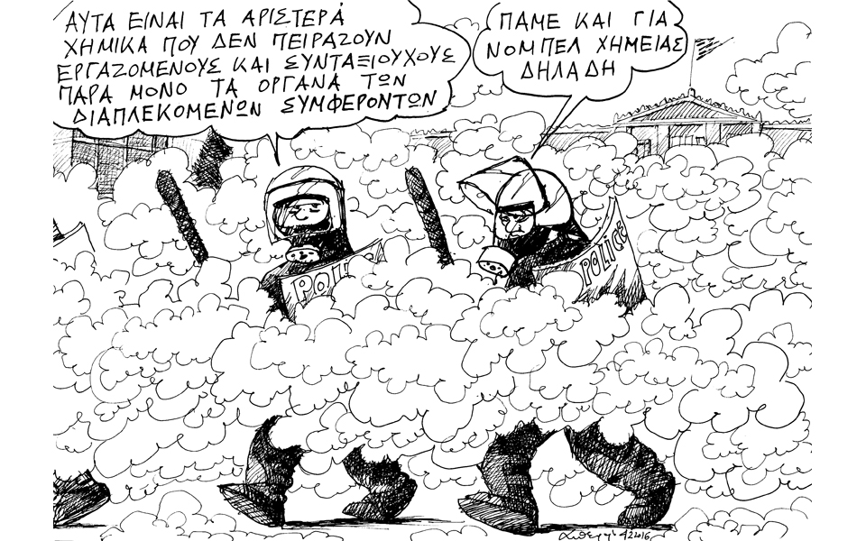σκίτσο-του-ανδρέα-πετρουλάκη-07-02-16-2121115