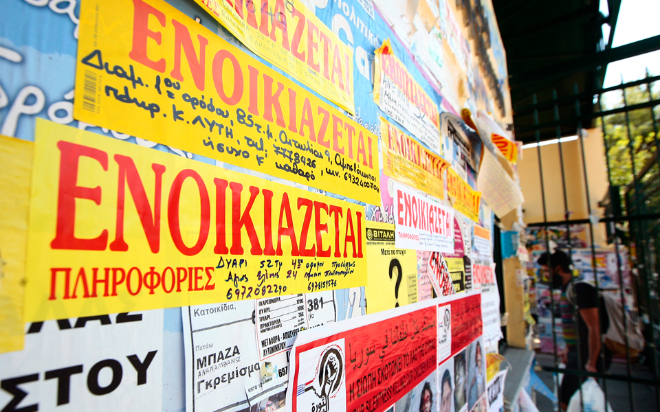 σύντομα-2124052