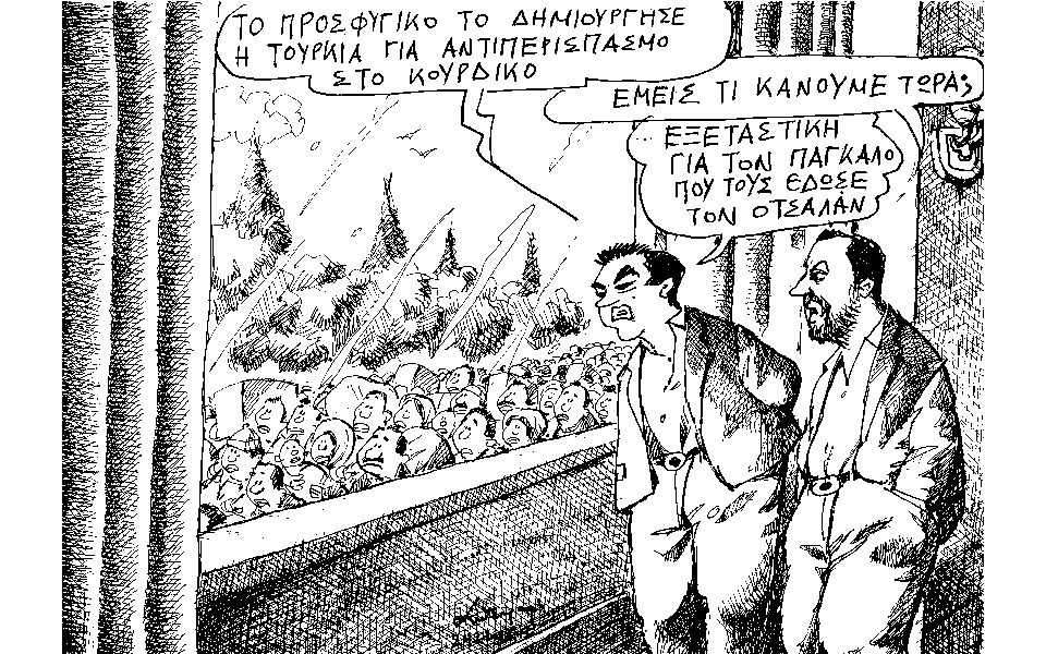 σκίτσο-του-ανδρέα-πετρουλάκη-25-02-16-2123640