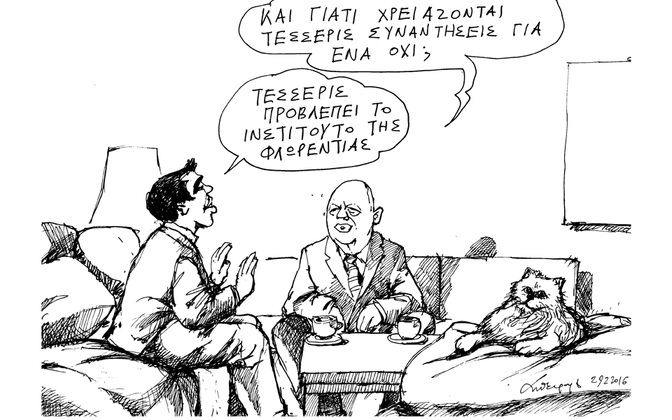 σκίτσο-του-ανδρέα-πετρουλάκη-01-03-16-2124325