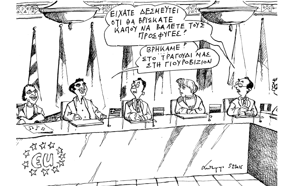 σκίτσο-του-ανδρέα-πετρουλάκη-06-02-16-2121004