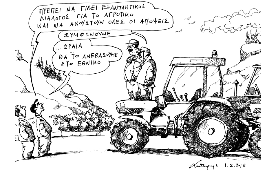 σκίτσο-του-ανδρέα-πετρουλάκη-02-02-16-2120501