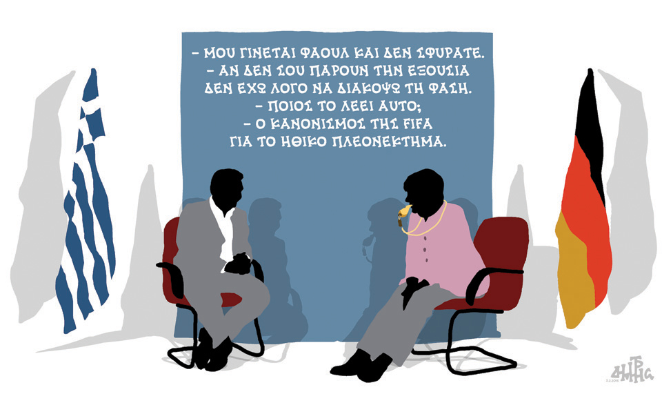 σκίτσο-του-δημήτρη-χαντζόπουλου-07-02-16-2121109