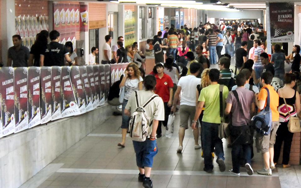 στο-τραπέζι-οι-συγχωνεύσεις-σε-πανε-2120537