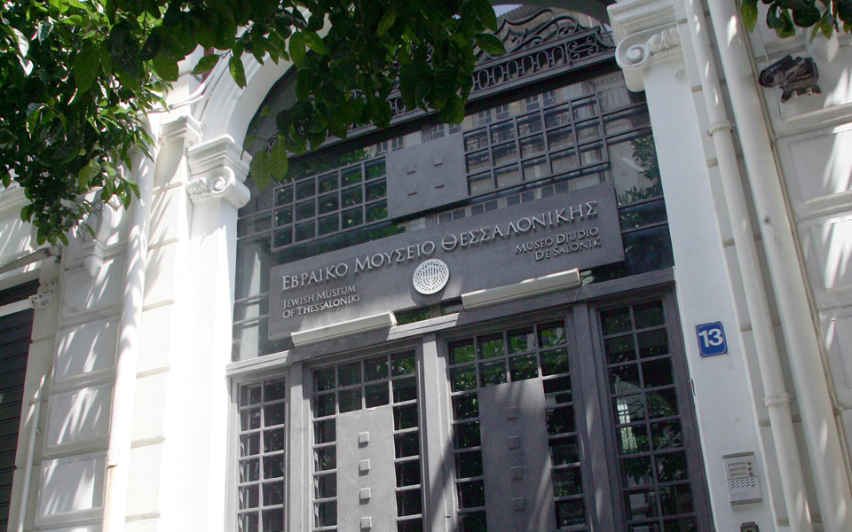 εξυπνος-οδηγός-στην-εβραϊκή-ιστορί-2120553