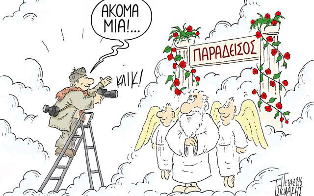 γιάννης-κυριακίδης-λύγισε-στα-92-του-ο-γ-2123430