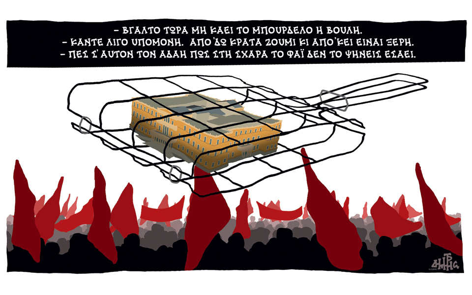 σκίτσο-του-δημήτρη-χαντζόπουλου-05-02-16-2120841
