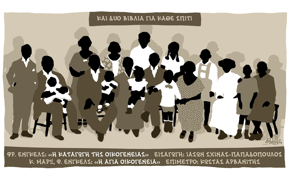 σκίτσο-του-δημήτρη-χαντζόπουλου-09-02-16-2121409
