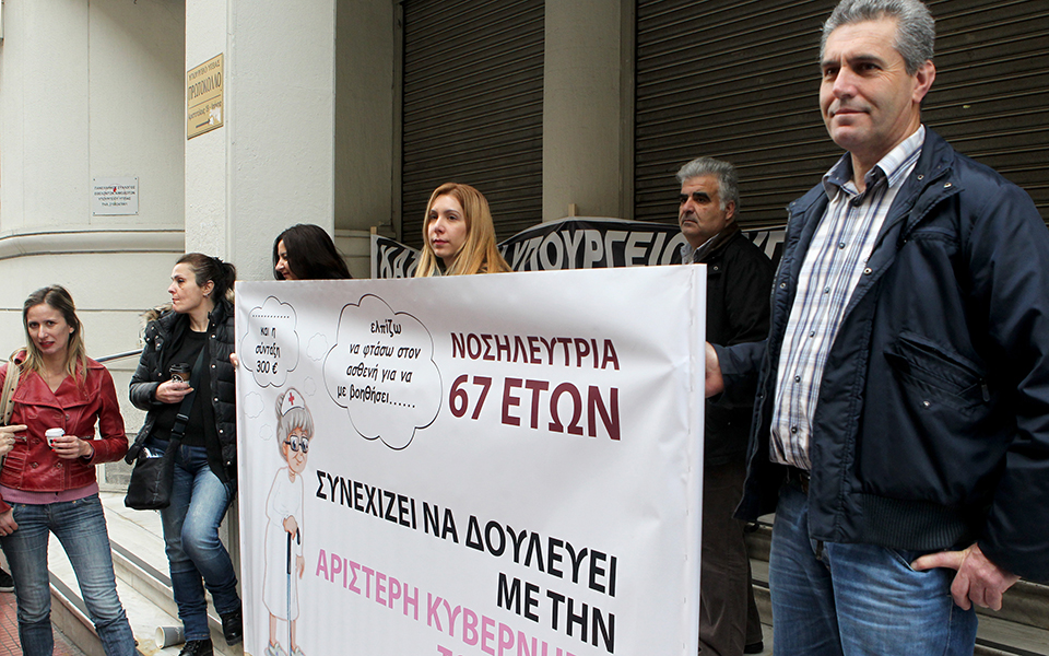 κατάληψη-στο-υπουργείο-υγείας-2122650