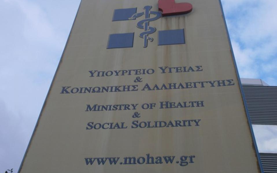 ανασφάλιστοι-αποκτούν-ελευθέρας-σε-δ-2123854