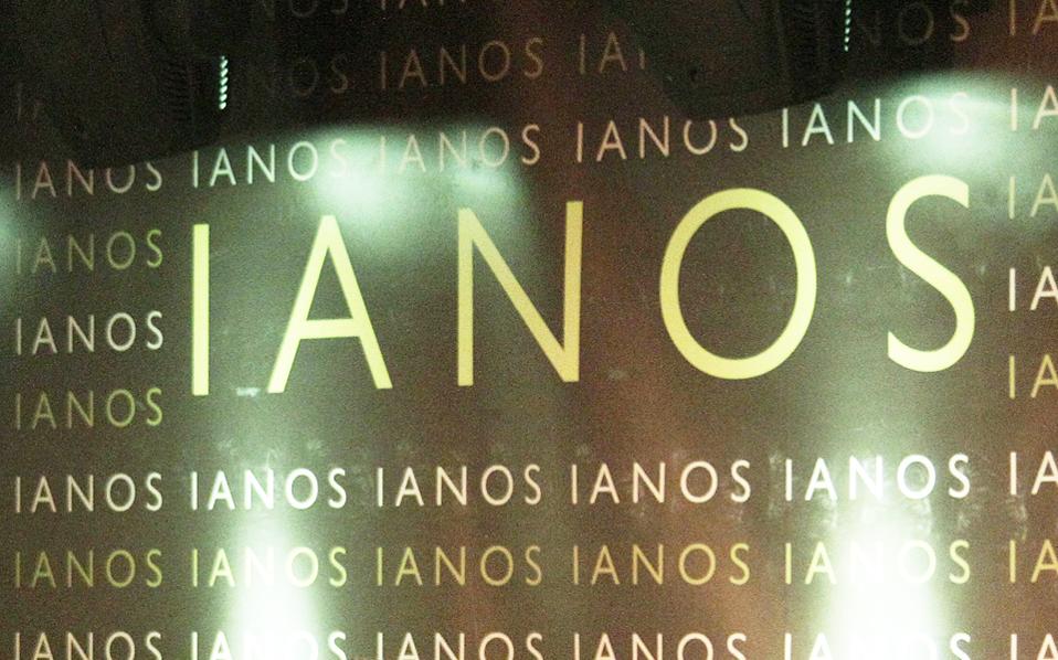 πολιτιστική-ατζέντα-της-τετάρτης-2125439