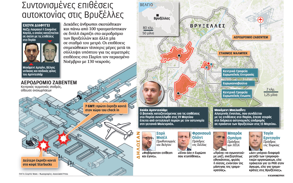 ανάληψη-ευθύνης-από-το-isis-και-νέες-απειλ-2127253