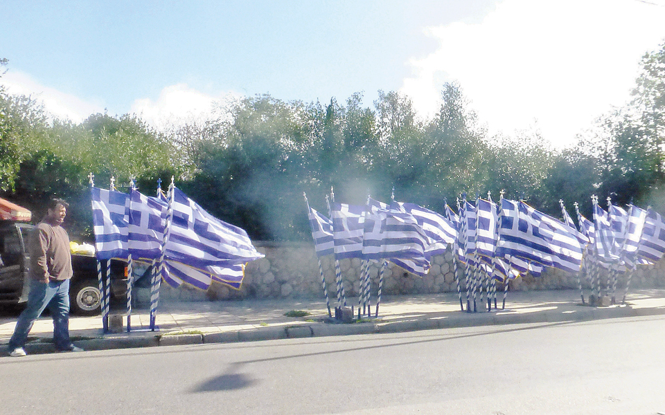 tης-eπετείου-kλασσικά-εικονογραφημένα-2127595