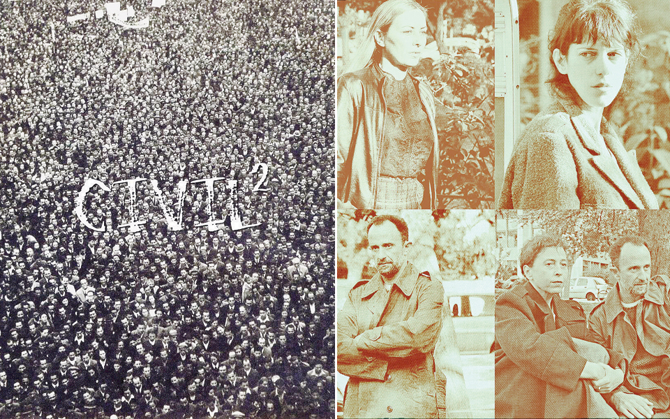 το-ταμπού-του-εμφυλίου-σε-ένα-νέο-φεστι-2128092