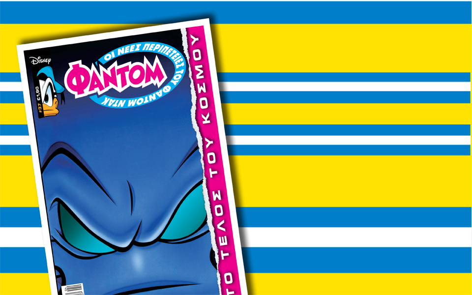 νέο-τεύχος-φάντομ-η-περιπέτεια-συνεχί-2127419