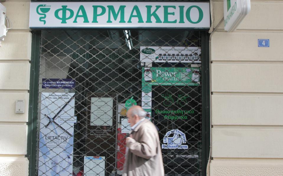 μόνιμες-οι-ελλείψεις-σε-15-20-φάρμακα-2127040