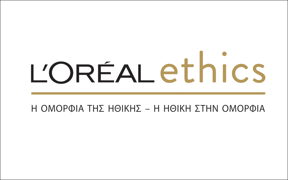 η-loreal-ανακηρύχθηκε-για-έβδομη-φορά-μία-2125896