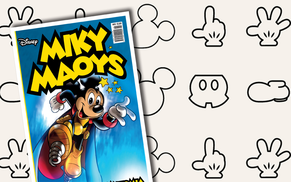 νέο-τεύχος-μίκυ-μάους-νέες-περιπέτειε-2125543