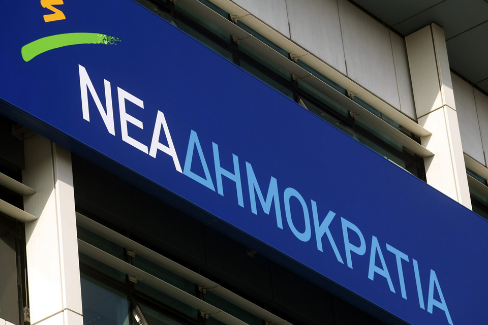 νέα-δημοκρατία-αποκαλύφθηκε-το-εκ-προ-2125517