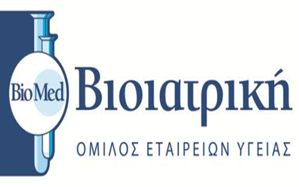 προληπτική-εξέταση-για-τον-ιό-ζήκα-μορ-2126133