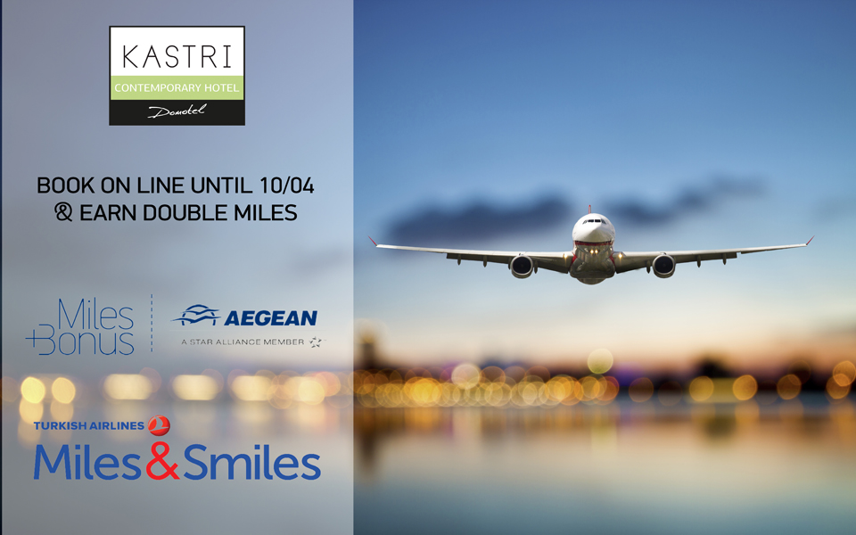 ξενοδοχείο-domotel-kastri-2127412