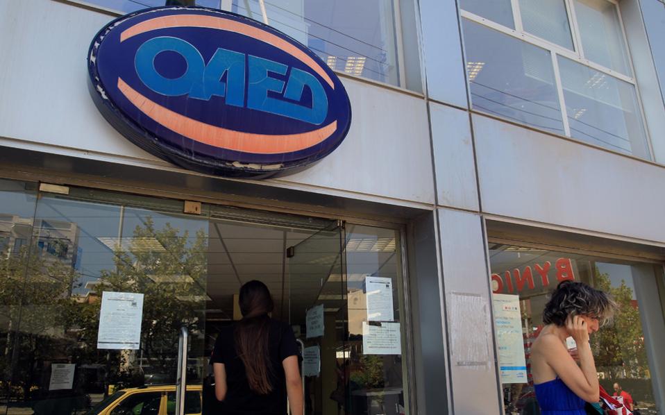 νέο-πρόγραμμα-για-15-000-άνεργους-άνω-των-50-ε-2127038